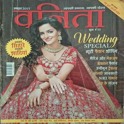 Vanita ( October 2015 )