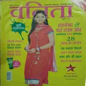 Vanita (March 2014)