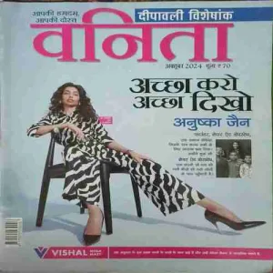 Vanita ( October 2024 )