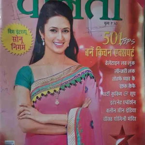 vanita