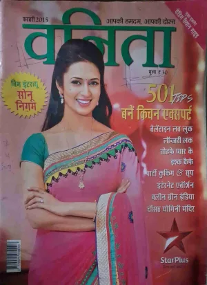 vanita