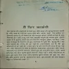 Document_38