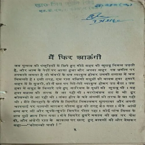 Document_38