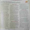Document_38