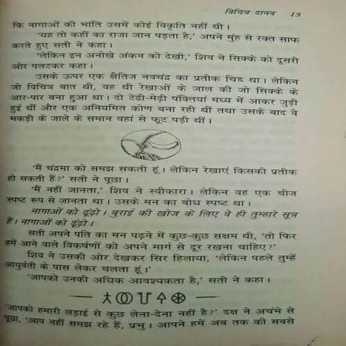 Document_38