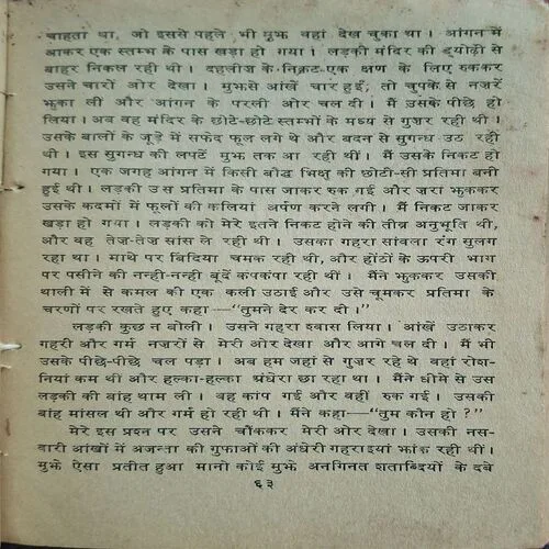Document_39