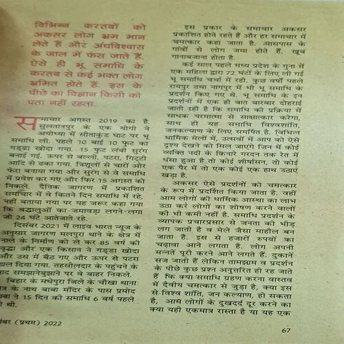Document_39