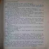 Document_39