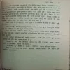 Document_39
