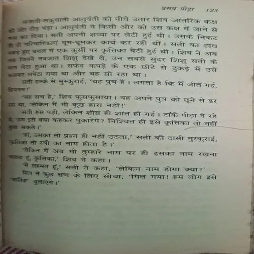Document_39