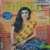 Vanita ( October 2020 )