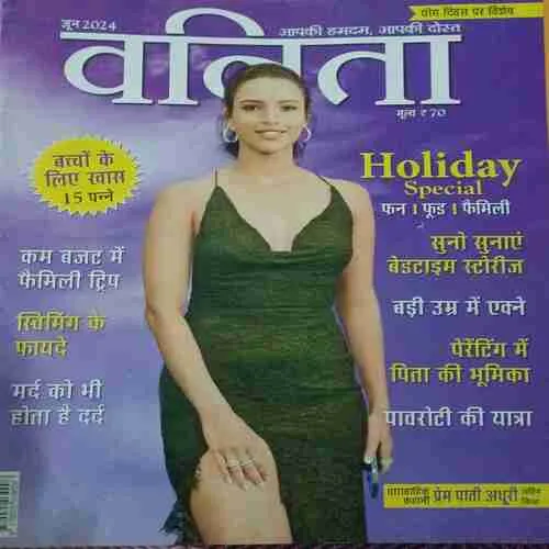 Vanita ( June 2024 )