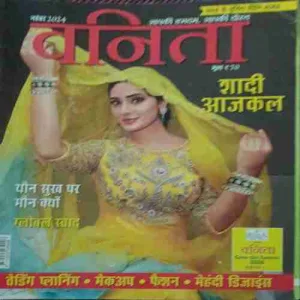 Vanita ( November 2024 )