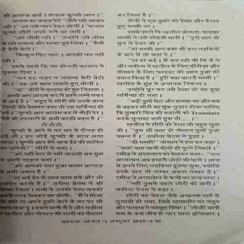 Document_40