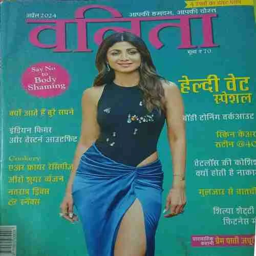 Vanita ( April 2024 )