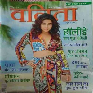 Vanita ( June 2025 )