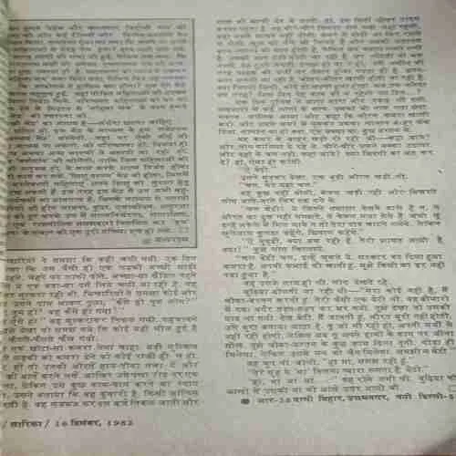Document_41