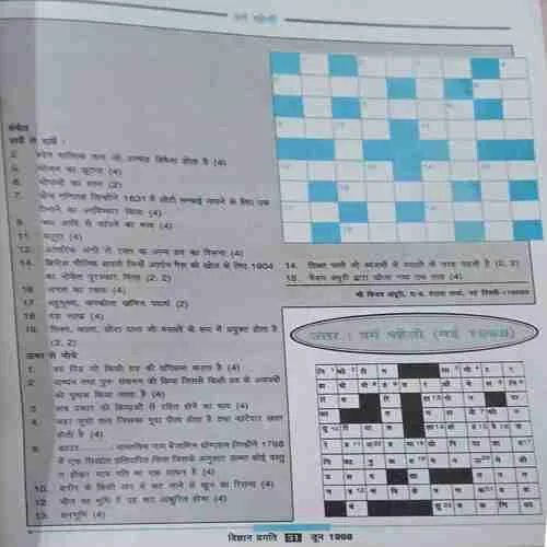 Document_41