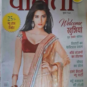 vanita