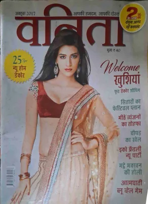 vanita