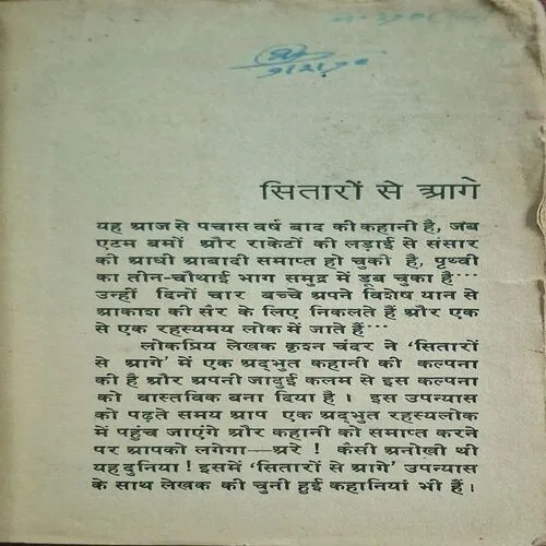 Document_42