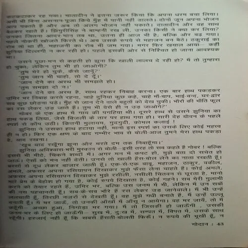 Document_42
