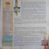 Document_42