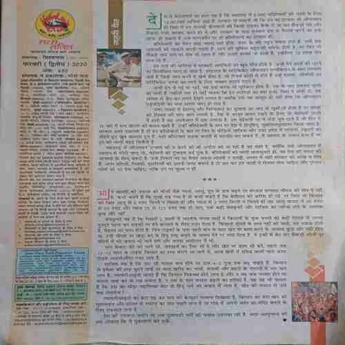 Document_42