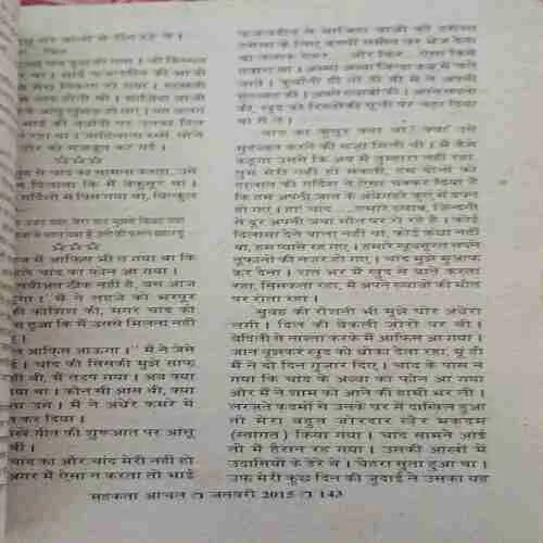 Document_43