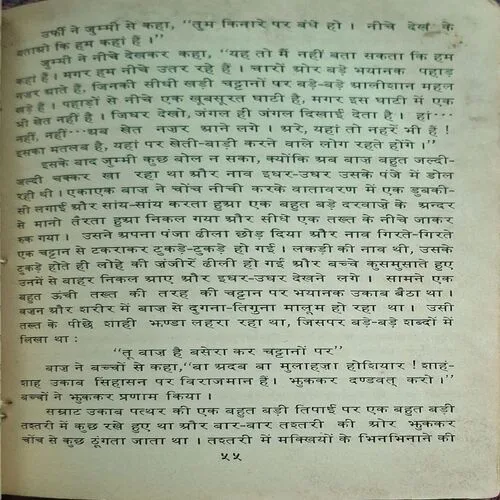 Document_43
