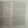 Document_43