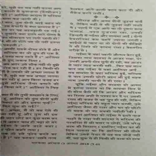 Document_43