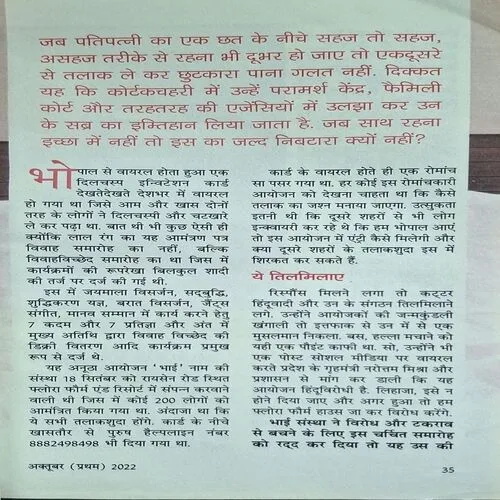 Document_43