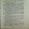 Document_43