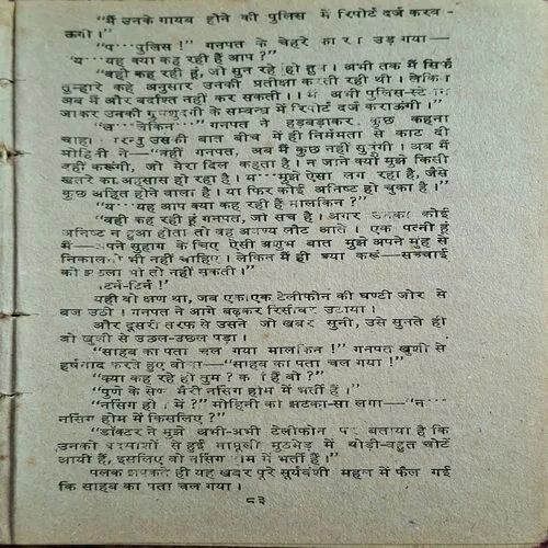 Document_43