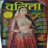 Vanita ( November 2019 )