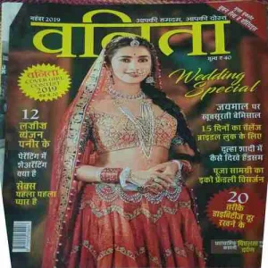 Vanita ( November 2019 )