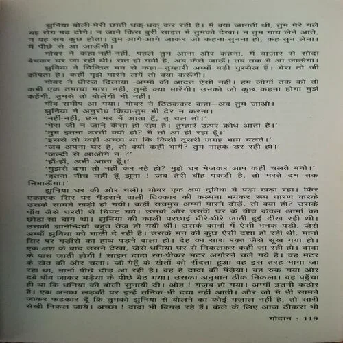Document_43