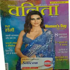 Vanita ( March 2024 )