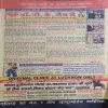 Document_43