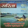 Sarita ( February 2nd 2022 )