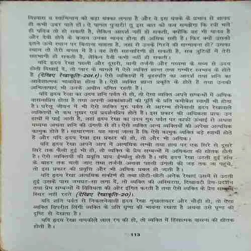 Document_45