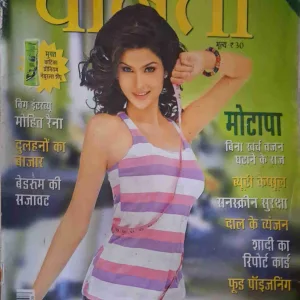 vanita