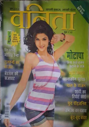 vanita