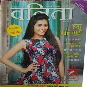 Vanita ( June 2015 )