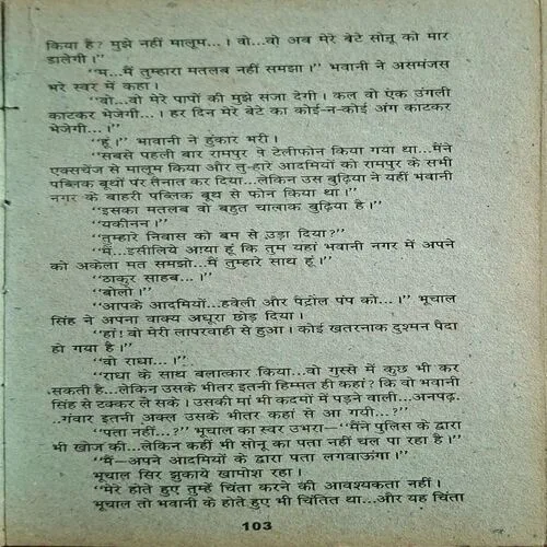 Document_47