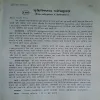 Document_47