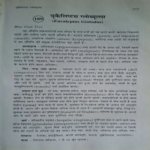 Document_47