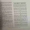 Document_49