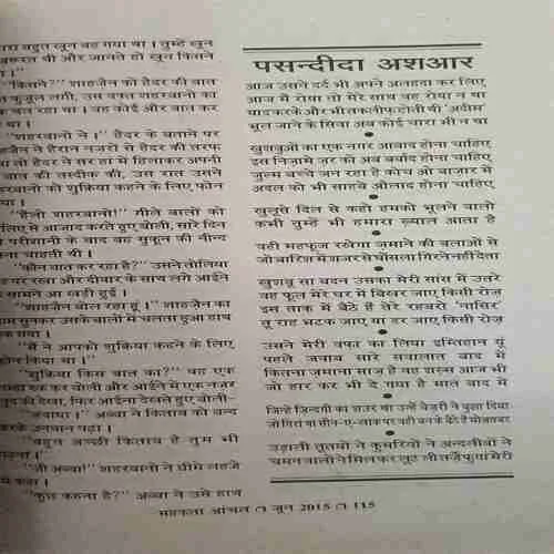 Document_49